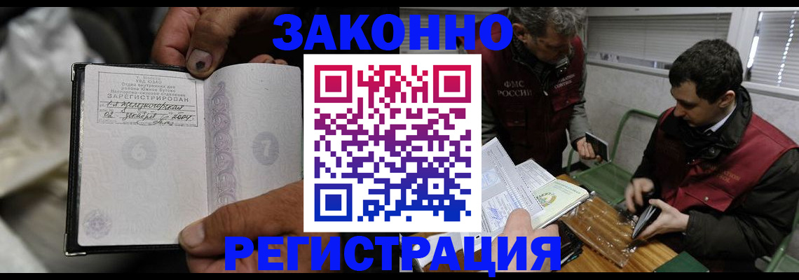 где прописаться в Немане