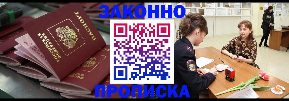 найти адрес прописки в Немане